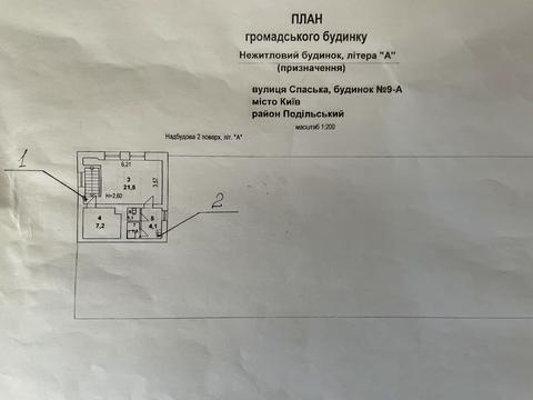 коммерческая по адресу Спасская ул., 9а