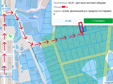 участок по адресу Радистов пер., 1
