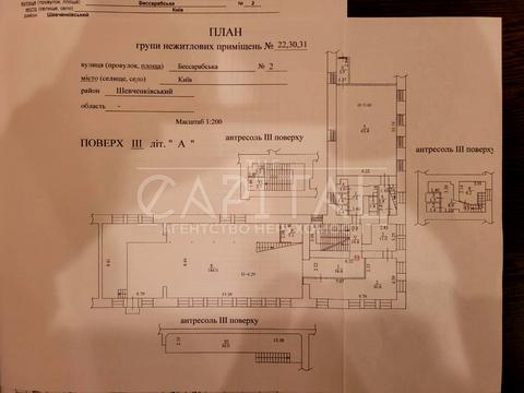 комерційна за адресою Київ, Бессарабська пл., 2