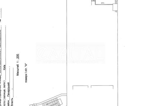 комерційна за адресою Басейна вул., 1