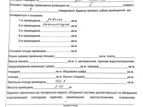 комерційна за адресою Одеса, Канатна вул., 101б