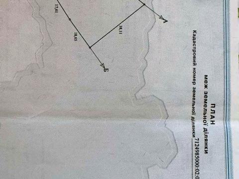 участок по адресу 