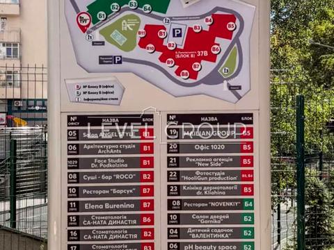 квартира по адресу Митрополита Василия Липковского ул. (Урицкого), 37-Б