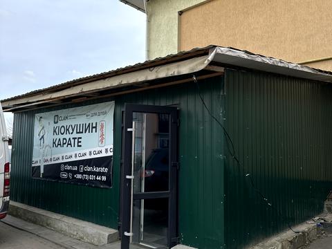 комерційна за адресою Назара Небожинського вул. (Павлюченка), 16а