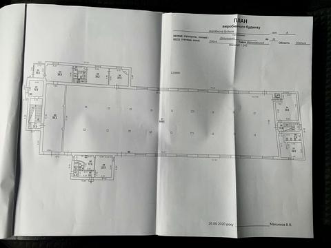 коммерческая по адресу Дальницкая ул., 33