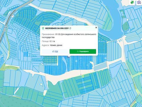 участок по адресу с. Стуфчинцы, неподалік КМ Барселона
