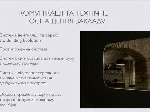 комерційна за адресою Бессарабська пл., 2