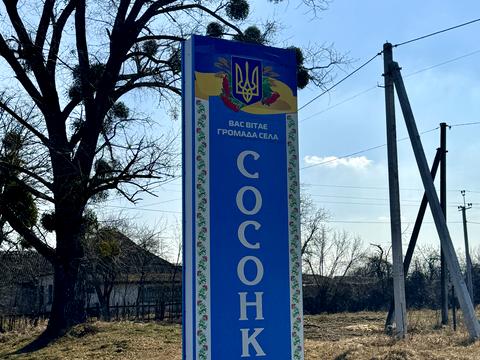 ділянка за адресою Мічуріна