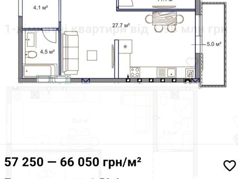 квартира за адресою с. Софіївська Борщагівка, Житня вул., 9