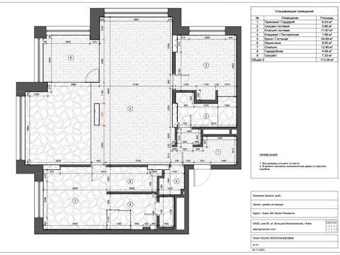 квартира за адресою Оболонський просп., 26