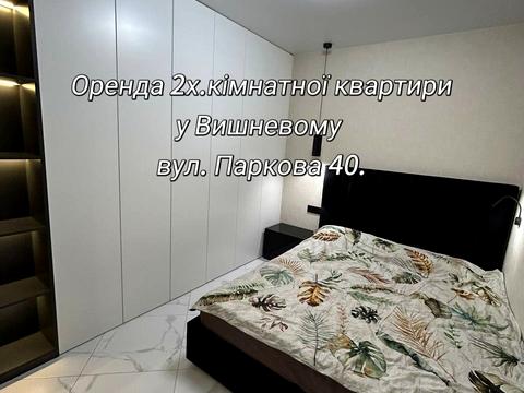 квартира по адресу Николая Руденко бульв. (Кольцова), 19