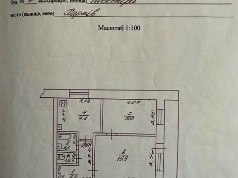 квартира за адресою Шекспіра пров., 7