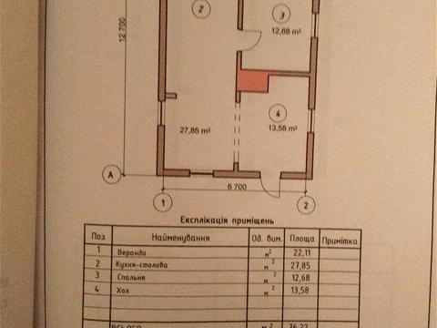комерційна за адресою центральна, 10