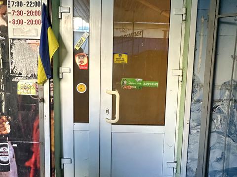 коммерческая по адресу Черновицкая ул., 53