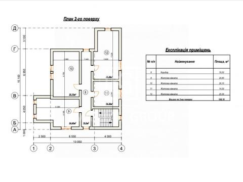 будинок за адресою Стадіонна