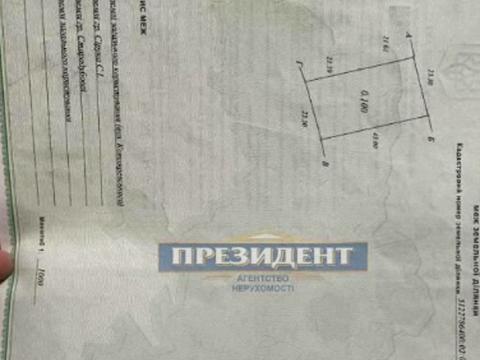 ділянка за адресою Котляревського вул., 83а