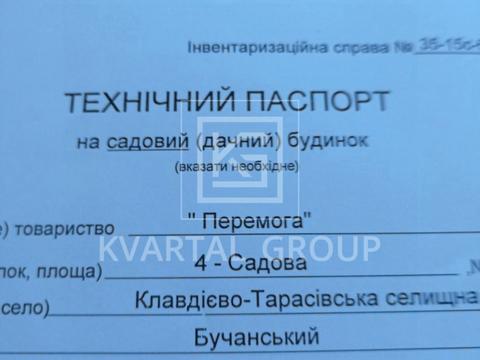 будинок за адресою миру