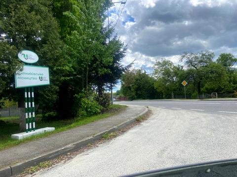 ділянка за адресою шевченка