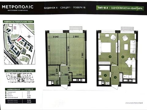 квартира за адресою Академіка Заболотного вул., (Будинок 4)