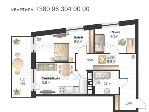 квартира за адресою Пилипа Орлика вул., (Будинок 1)