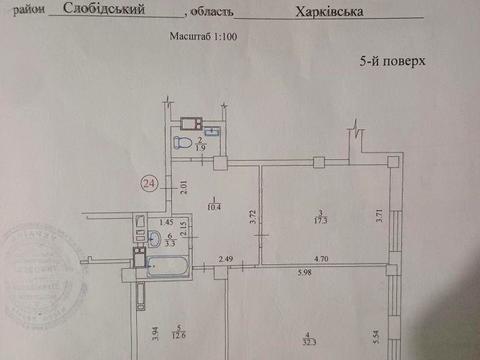 квартира за адресою Братів Гипиків вул. (Оренбурзька), 1