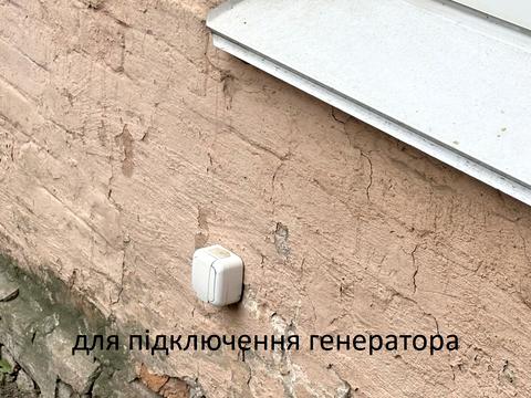 комерційна за адресою Левандовська вул. (Аніщенка), 8/15-А