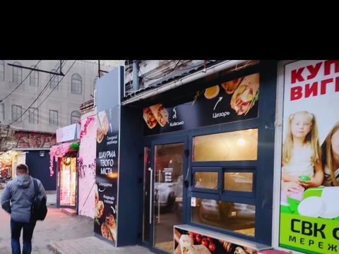 комерційна за адресою Старовокзальна вул., 13