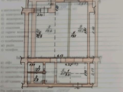 квартира за адресою Лесі Українки вул., 11