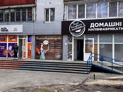 квартира за адресою Харків, 92 бригади вул., 37