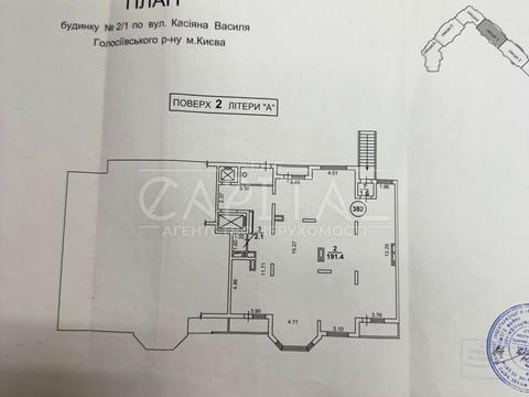 коммерческая по адресу Василия Касияна ул., 2/1