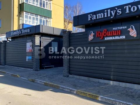 комерційна за адресою Центральна вул., 140-Б