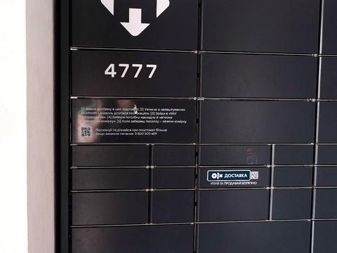 квартира за адресою Тараса Шевченка вул., 60/16