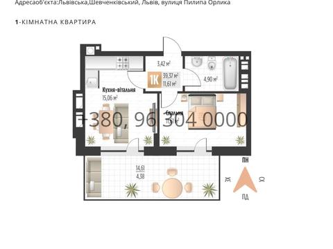 квартира за адресою Пилипа Орлика вул., (Будинок 1)