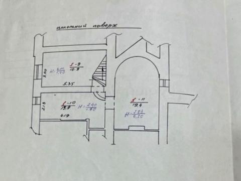 коммерческая по адресу Ковжуна ул., 7