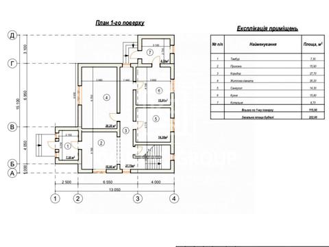 будинок за адресою Стадіонна
