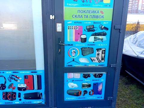 комерційна за адресою Чорнобильська вул., 24/26