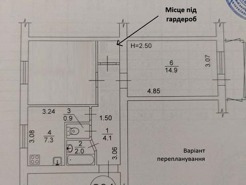 квартира за адресою Шолом-Алейхема вул., 16