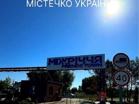 ділянка за адресою КМ Міжрічча