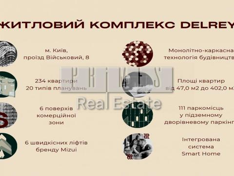 коммерческая по адресу Военный проезд, 8