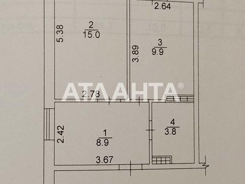 квартира по адресу Лесная ул., 3