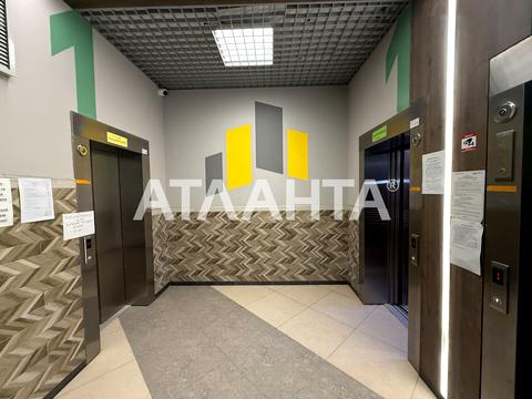 квартира по адресу Лесная ул., 3