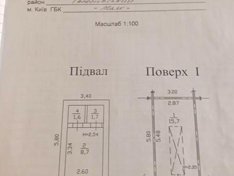 паркоместо по адресу Карпатської Січі ул. (Гвардійська), 85
