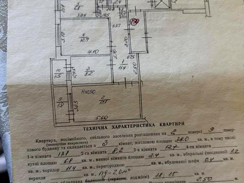 квартира за адресою Джорджа Вашингтона вул. (Батальна), 11