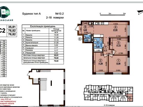 квартира по адресу Олександра Олеся ул., (Будинок 10.3)