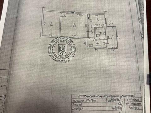 квартира за адресою Шекспіра вул., 32