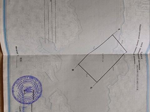 участок по адресу 