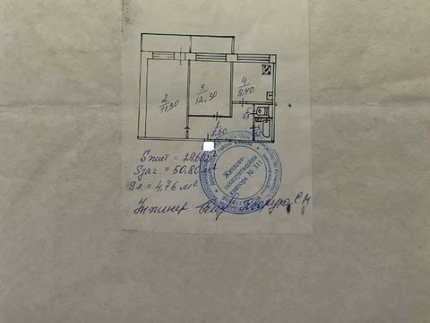 квартира по адресу Оноре де Бальзака ул., 8-А