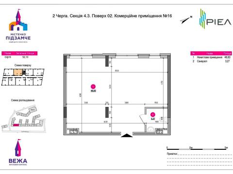 коммерческая по адресу Львов, Богдана Хмельницкого ул., (ЖК Новий форт (будинок 1))