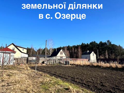 ділянка за адресою 