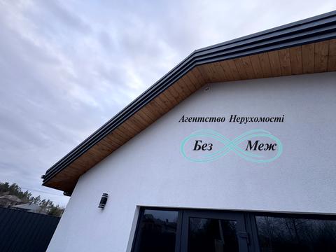 будинок за адресою Успішна вул.